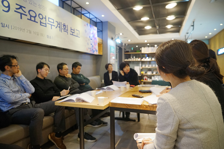 운영 전략 미팅